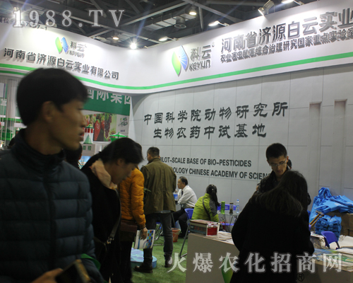 河南省濟(jì)源白云實(shí)業(yè)在2017南昌植保雙交會(huì)上收獲頗豐