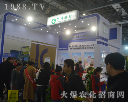 農(nóng)利股份在2017中國(guó)植保雙交會(huì)上贏得認(rèn)可