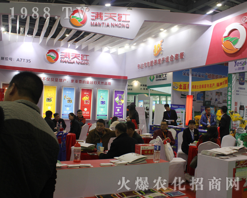 滿天紅在2017南昌植保會上收獲頗豐