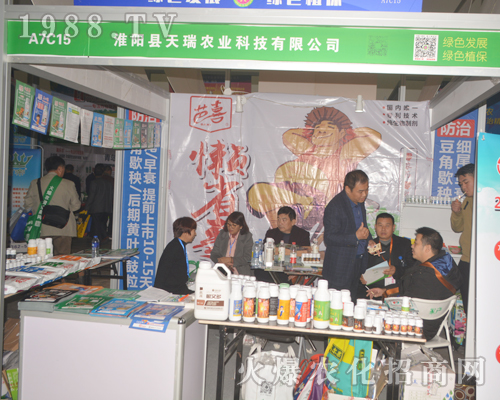 天瑞農(nóng)業(yè)1