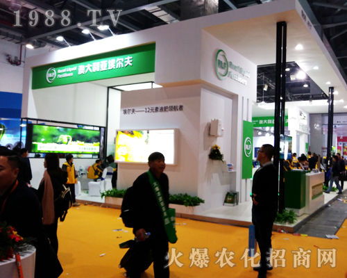 2017江西南昌植保會上澳大利亞埃爾夫再展雄風(fēng)