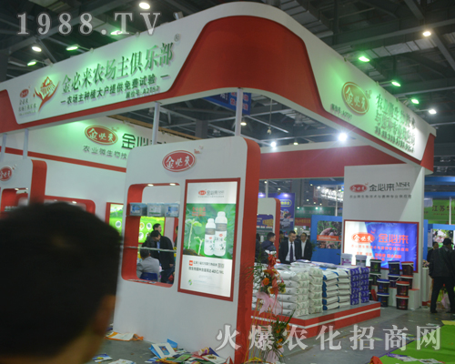 裕豐金必來(lái)農(nóng)業(yè)在第33屆中國(guó)植保雙交會(huì)上收獲不斷