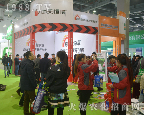 中天恒信生物在第33屆植保雙交會(huì)展位前招商火爆