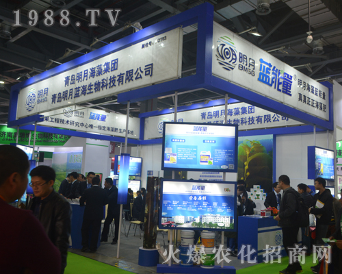 青島明月藍(lán)海生物2017江西南昌植保會上獲贊揚(yáng)