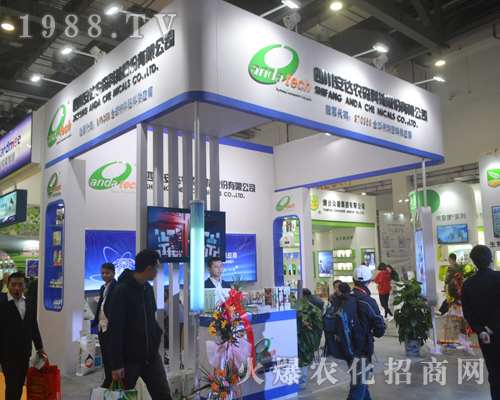 安達(dá)農(nóng)森科技第33屆植保雙交會(huì)魅力綻放！