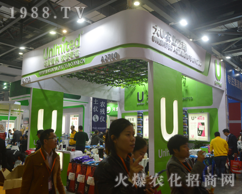 大U農(nóng)業(yè)在2017第33屆全國植保會(huì)成為焦點(diǎn)