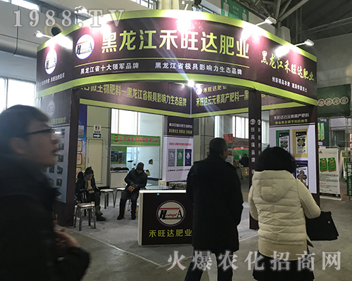 黑龍江禾旺達(dá)強(qiáng)勢(shì)出擊2017黑龍江植保雙交會(huì)