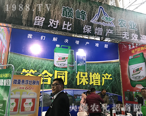 農(nóng)業(yè)在2017黑龍江植保會上吸人眼球