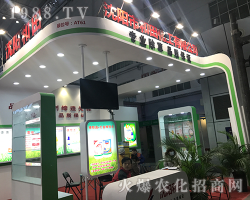 和田化工精彩亮相2017黑龍江植保會