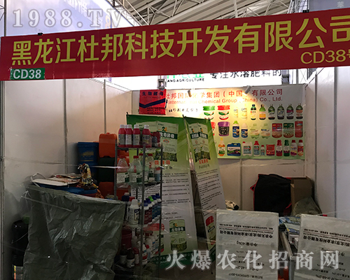 黑龍江杜邦科技精彩亮相2017黑龍江植保會