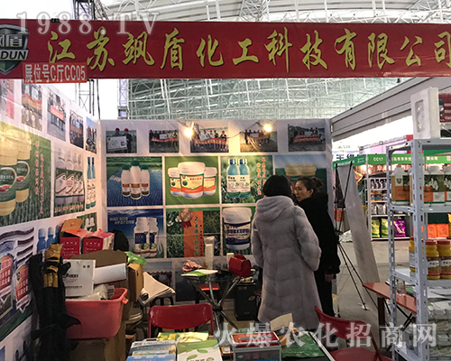 2017黑龍江哈爾濱植保會上江蘇颯盾顯風(fēng)采