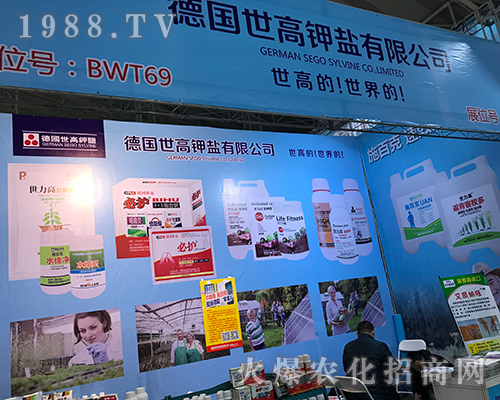 德國(guó)世高在2017哈爾濱植保會(huì)贏得用戶青睞