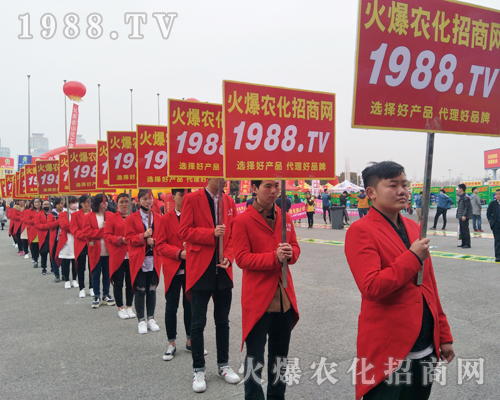 2017中原肥料會(huì)，火爆農(nóng)化網(wǎng)的宣傳勢(shì)大力強(qiáng)！