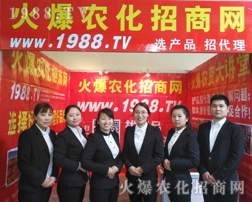 攜手2017中原肥料雙交會，1988.TV再出擊！