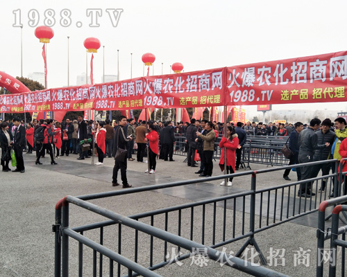     2017中原肥料會，火爆農(nóng)化團隊魅力宣傳驚艷四方！