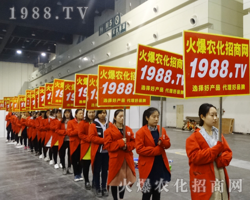 2017年中原肥料會，火爆農(nóng)化網(wǎng)不斷拼搏，所向！