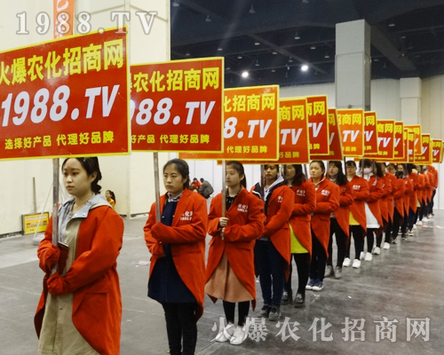     2017鄭州肥料會——火爆農(nóng)化網(wǎng)戰(zhàn)隊是可愛的人