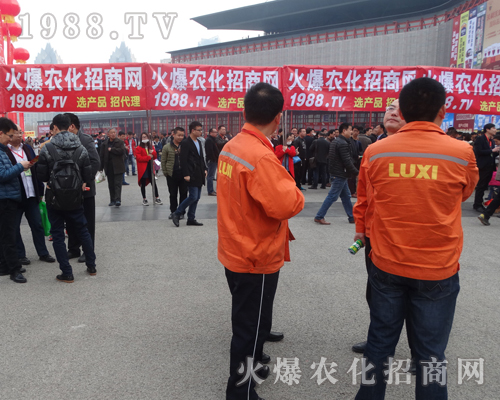     2017鄭州肥料會(huì)，1988.TV再次成為全場焦點(diǎn)！