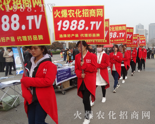     2017河南肥料會上1988.TV是幸運的！