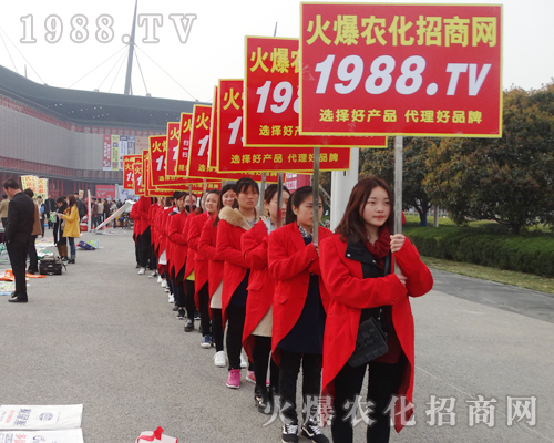     第14屆中原肥料會(huì)上火爆農(nóng)化網(wǎng)激情四射！