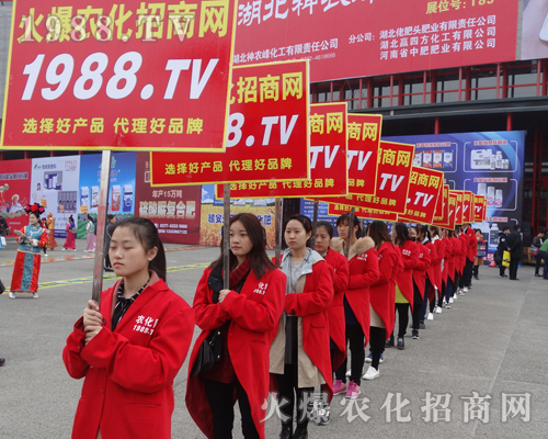     火爆農(nóng)化網(wǎng)再2017年鄭州肥料雙交會(huì)開啟洪荒之力！