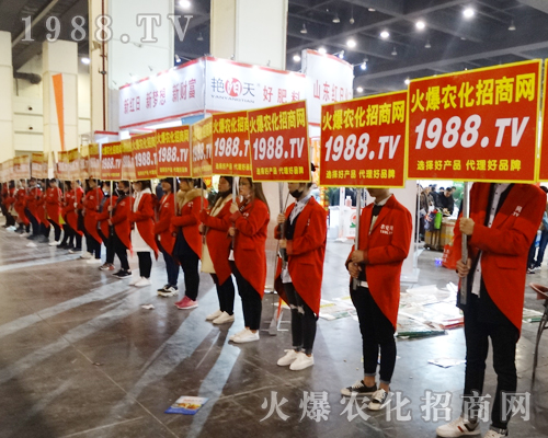     火爆農(nóng)化網(wǎng)軍團占領(lǐng)2017年鄭州肥料雙交會