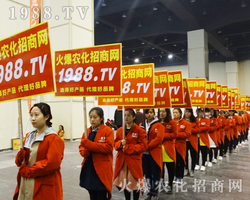     2017年中原肥料會，1988.TV大力宣傳，勢不可擋