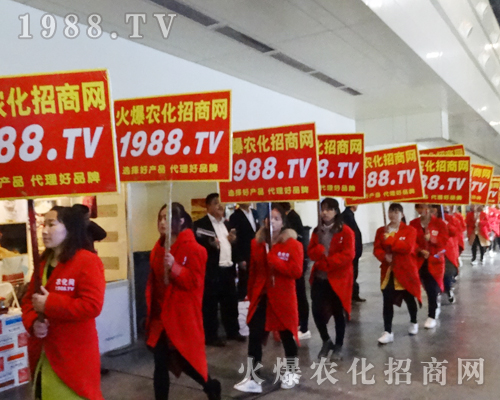     2017鄭州中原肥料會，火爆網(wǎng)繼續(xù)創(chuàng)造輝煌