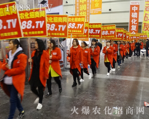     2017年中原肥料會上農(nóng)化人兢兢業(yè)業(yè)做出不凡成績