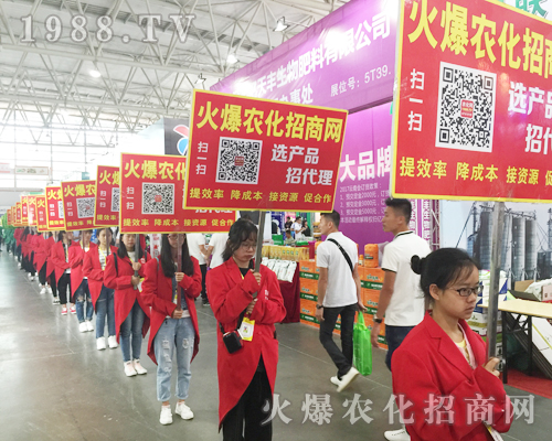 2017年昆明農(nóng)資會