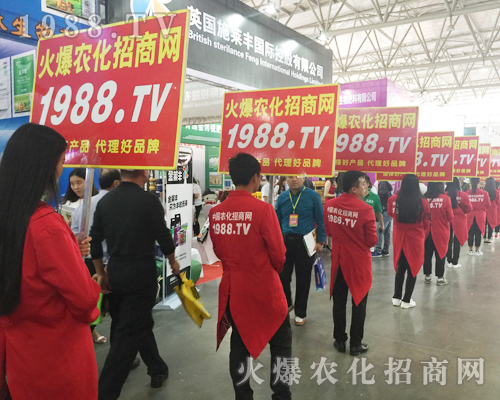 昆明農(nóng)資展