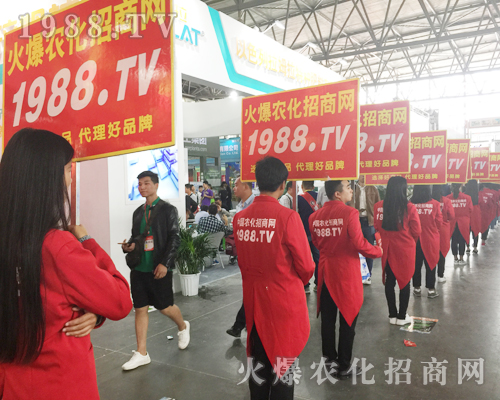 云南農(nóng)資展會(huì)