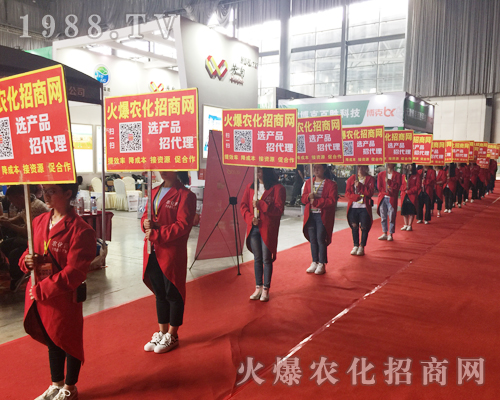 云南農(nóng)資展會(huì)