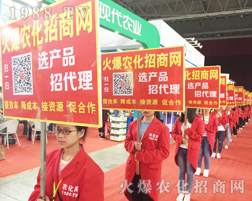 第十四屆西南農(nóng)博覽會(huì)