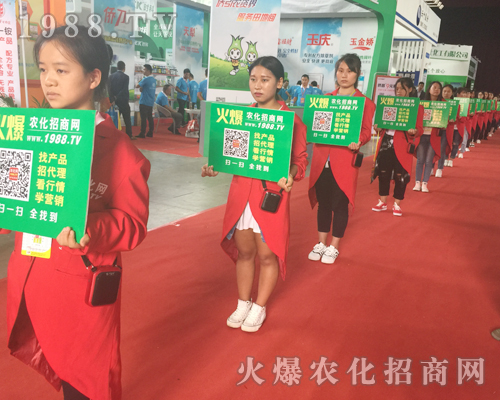 2017昆明農(nóng)資會，火爆農(nóng)化團(tuán)隊(duì)魅力宣傳驚艷四方！