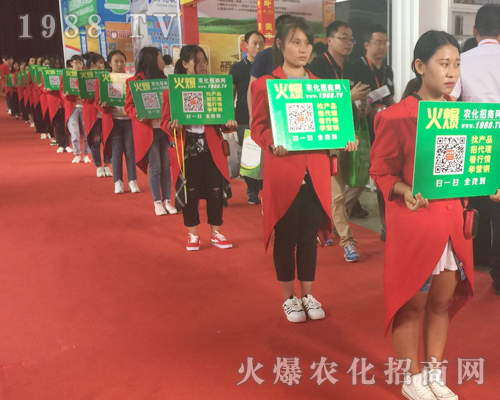 火爆宣傳、鋪天蓋地，2017年昆明農(nóng)資會上1988.TV強勢來襲