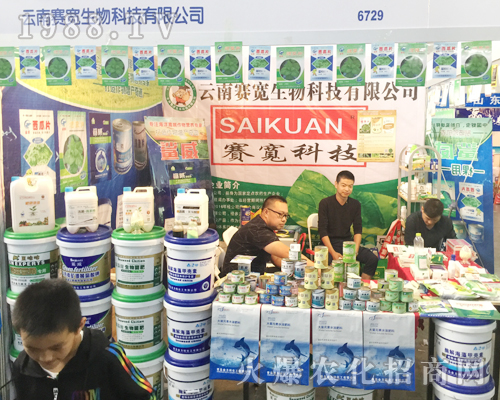 賽寬生物在第十四屆西南農博覽會上推新品