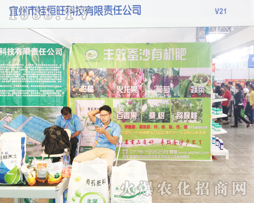 廣西桂恒旺在昆明西南農(nóng)資博覽會魅力展現(xiàn)