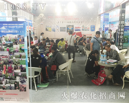 荷蘭聯(lián)合利華化工集團重磅出席2017西南農(nóng)資博覽會