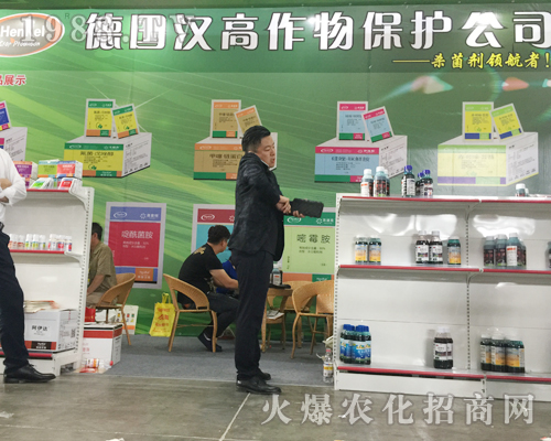 德國(guó)漢高火爆參展2017西南農(nóng)資博覽會(huì)