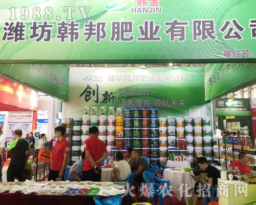 第十四屆西南農(nóng)博覽會(huì)上坊韓邦肥業(yè)咨詢?nèi)藛T不斷