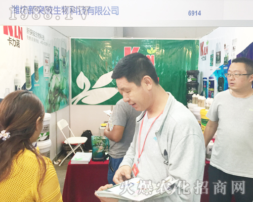 濰坊新突破生物科技有限公司參展2017西南農(nóng)資博覽會