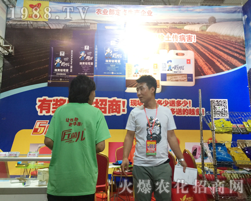 第十四屆西南農(nóng)博覽會上的“菌匠兒”