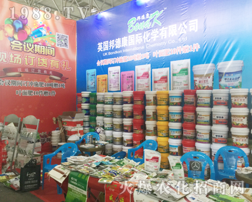 邦德康在2017西南農(nóng)資博覽會引人注目