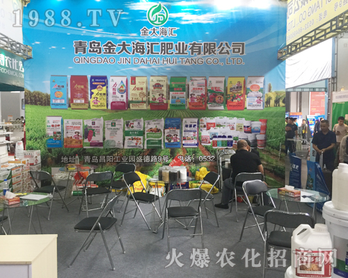 金大海匯在2017西南農(nóng)資博覽會大力推廣