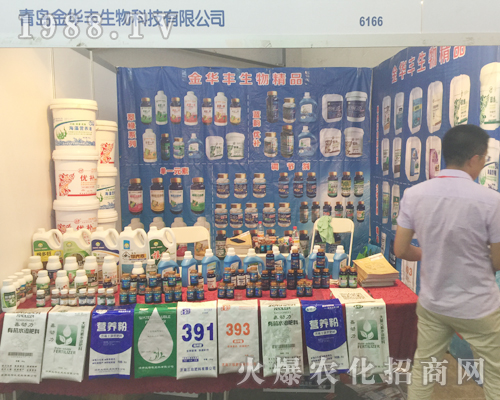 云南農(nóng)資展會(huì)金華豐嶄露頭角