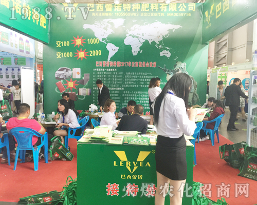 巴西雷諾在2017西南農資會大放異彩
