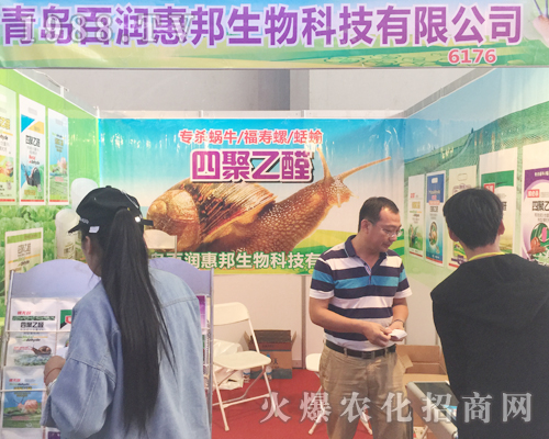 百潤惠邦在昆明西南農(nóng)資博覽會(huì)贏得好彩頭