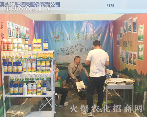 匯耕植保在西南農(nóng)資博覽會一鳴驚人