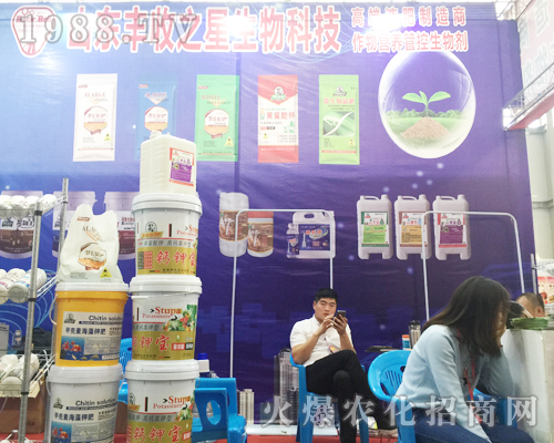 山東豐收之星在云南農(nóng)資展會(huì)大受歡迎